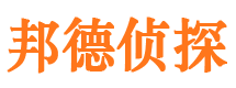 晋江私家调查公司